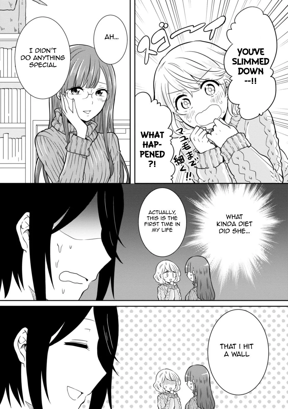 Hime no Dameshi Chapter 26 page 2