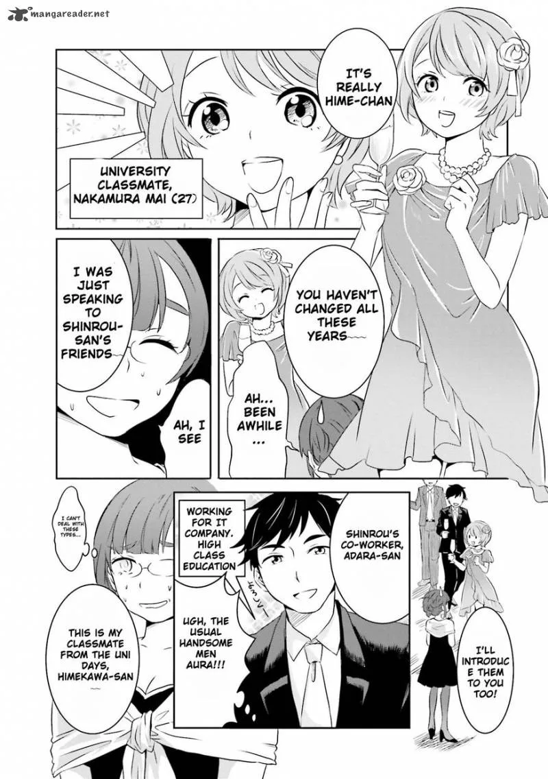 Hime no Dameshi Chapter 3 page 3
