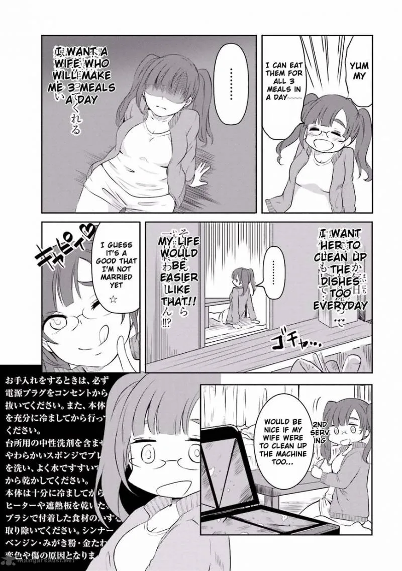Hime no Dameshi Chapter 3 page 15