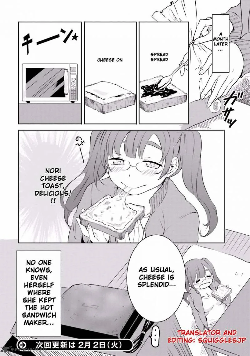 Hime no Dameshi Chapter 3 page 16