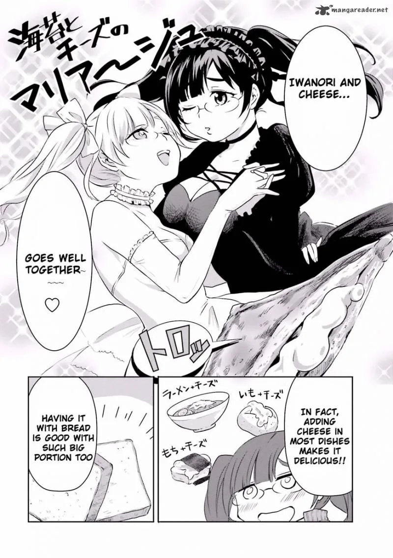 Hime no Dameshi Chapter 3 page 14