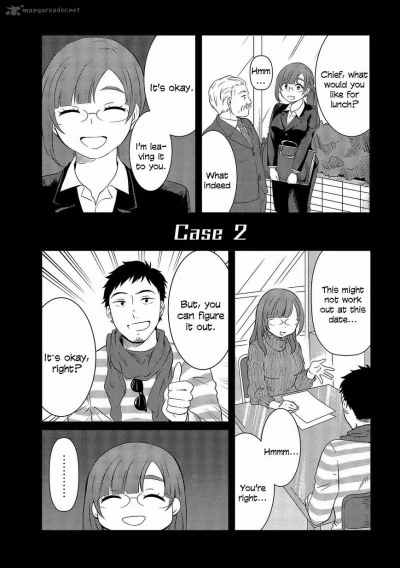 Hime no Dameshi Chapter 4 page 8