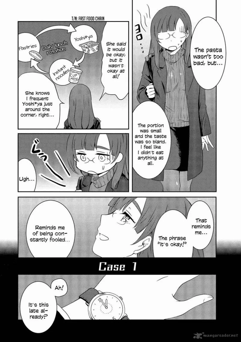 Hime no Dameshi Chapter 4 page 7
