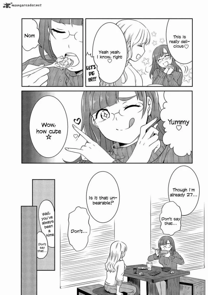 Hime no Dameshi Chapter 5 page 12