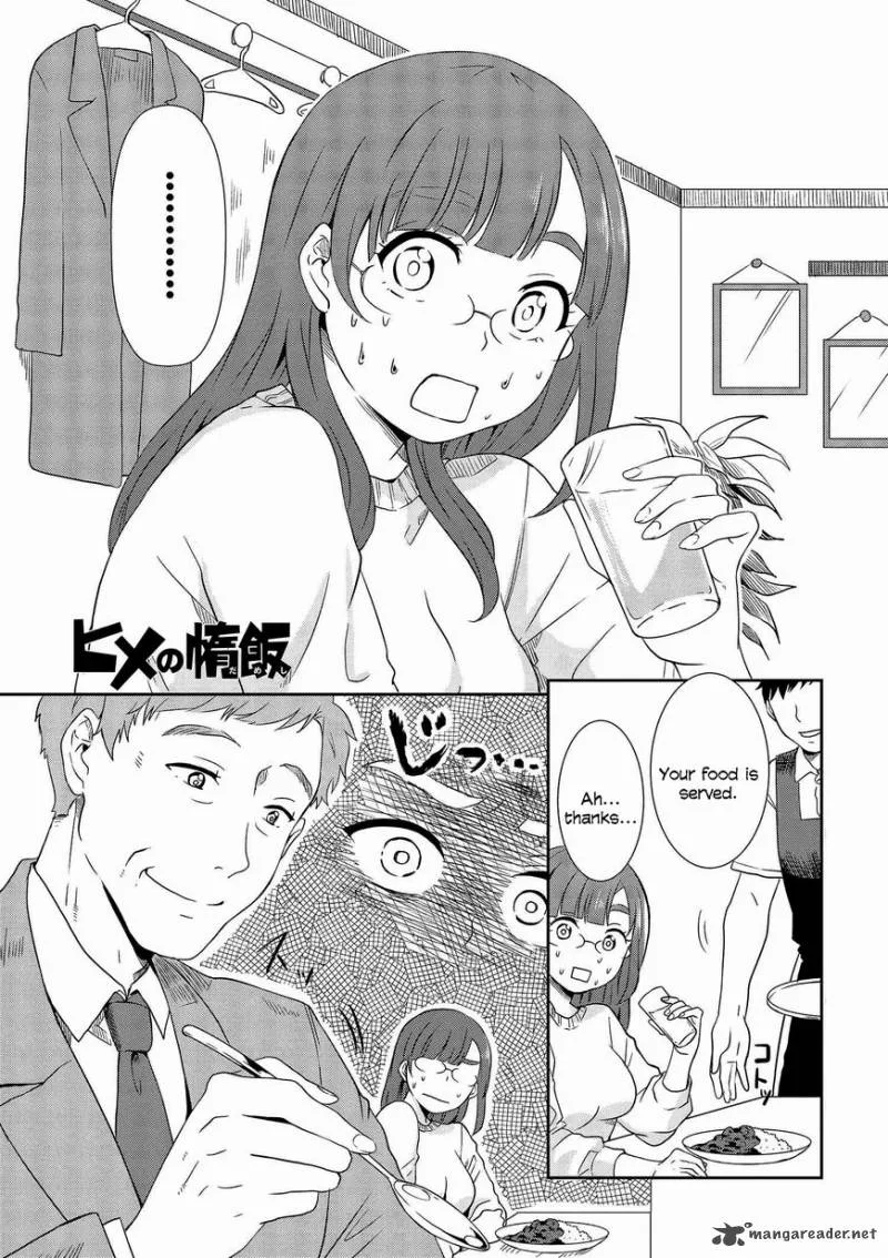 Hime no Dameshi Chapter 6 page 2
