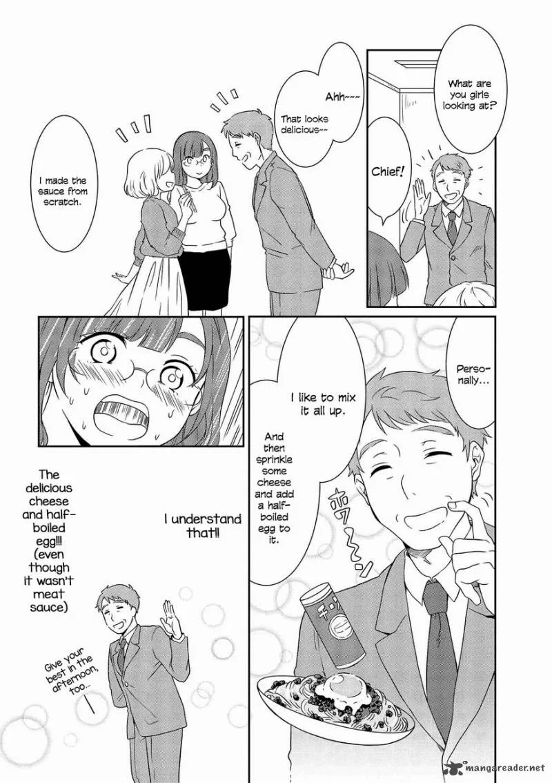 Hime no Dameshi Chapter 6 page 7