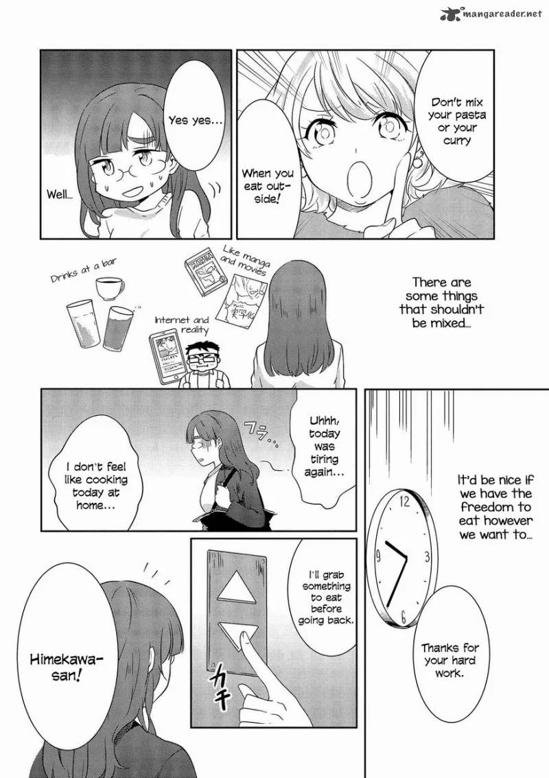 Hime no Dameshi Chapter 6 page 9
