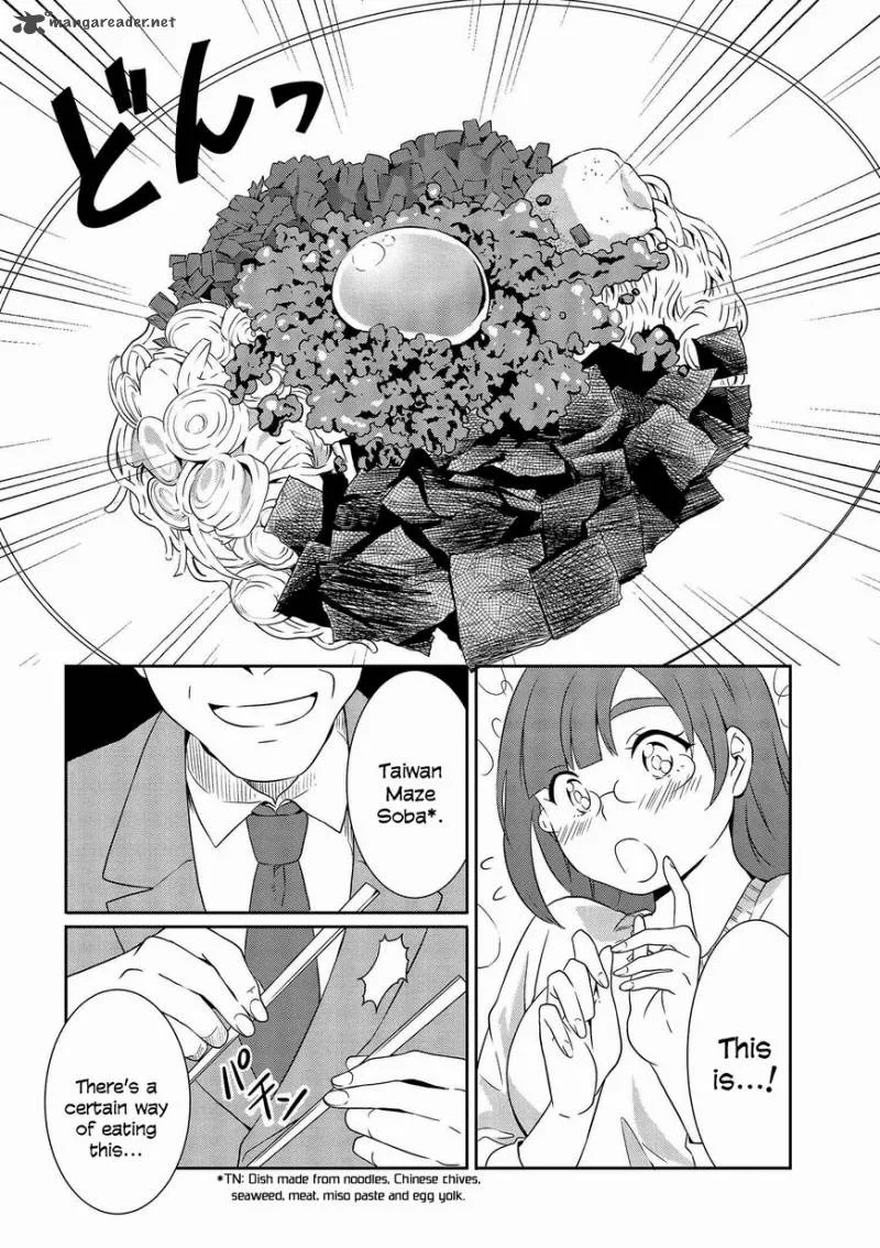 Hime no Dameshi Chapter 6 page 13