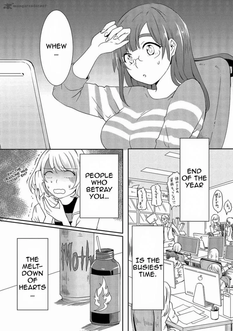 Hime no Dameshi Chapter 8 page 3