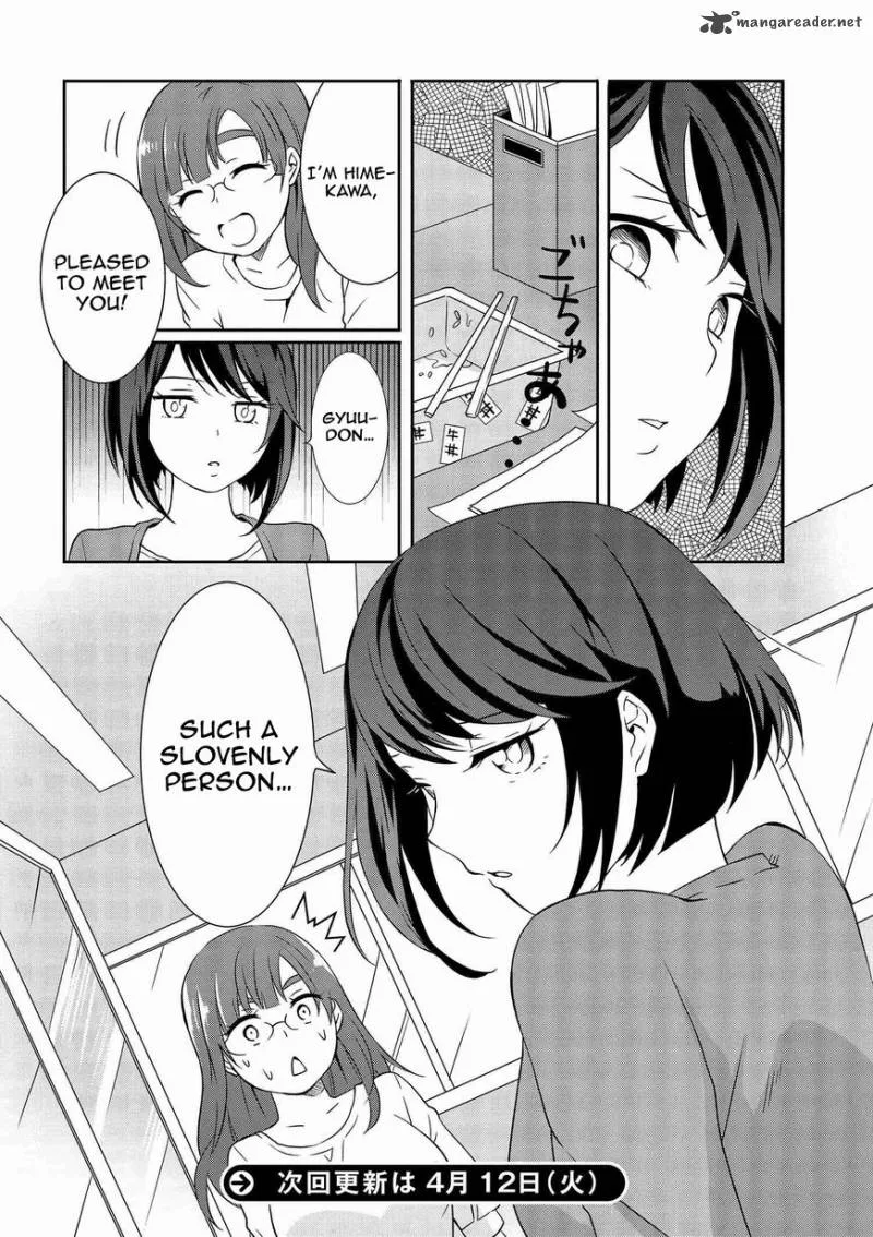 Hime no Dameshi Chapter 8 page 17