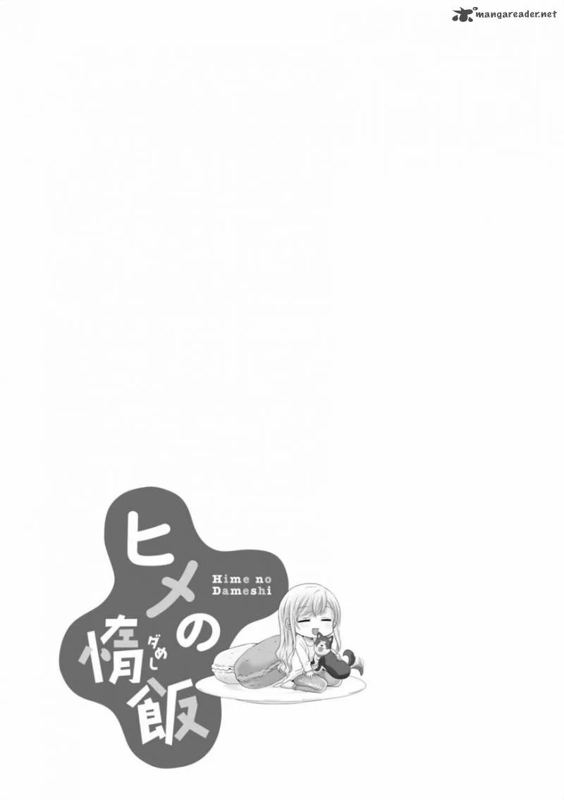 Hime no Dameshi Chapter 9 page 23