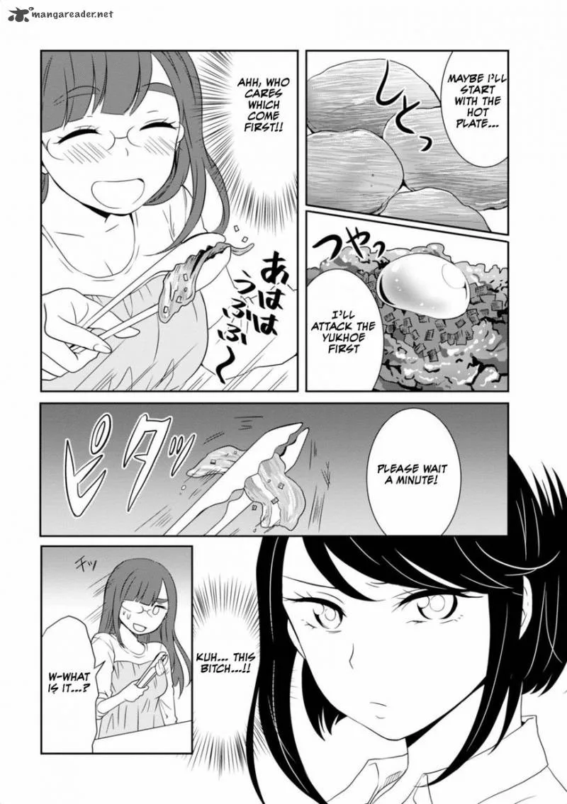 Hime no Dameshi Chapter 9 page 12