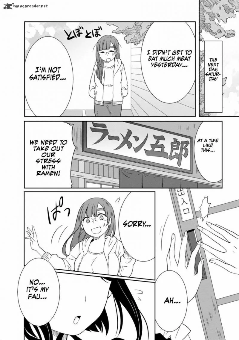 Hime no Dameshi Chapter 9 page 21
