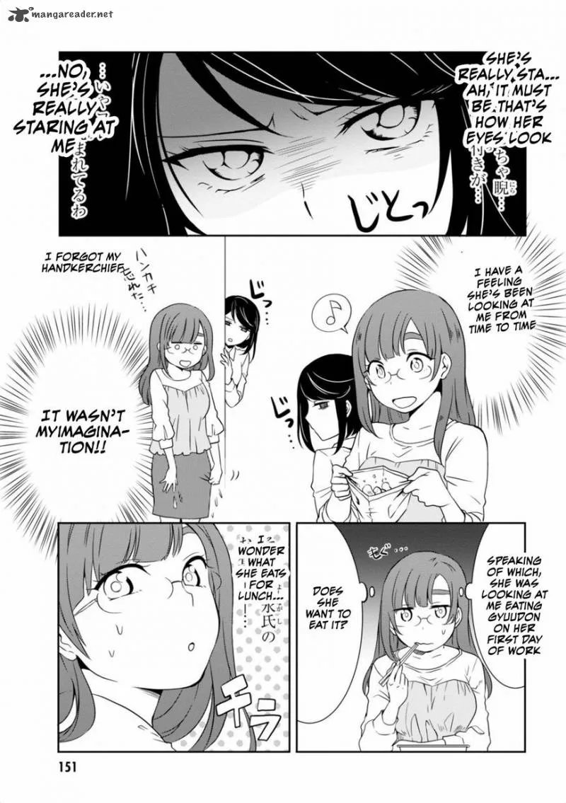Hime no Dameshi Chapter 9 page 7