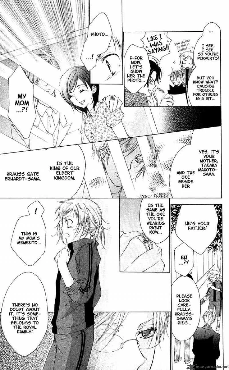 Himegimi no Tsukurikata Chapter 1 page 7