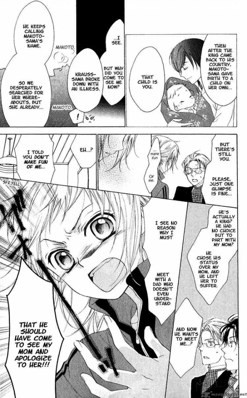 Himegimi no Tsukurikata Chapter 1 page 11