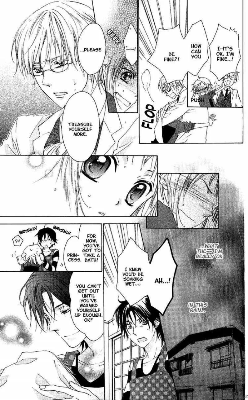 Himegimi no Tsukurikata Chapter 1 page 23