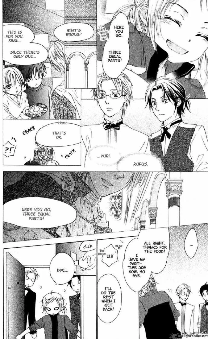 Himegimi no Tsukurikata Chapter 1 page 18