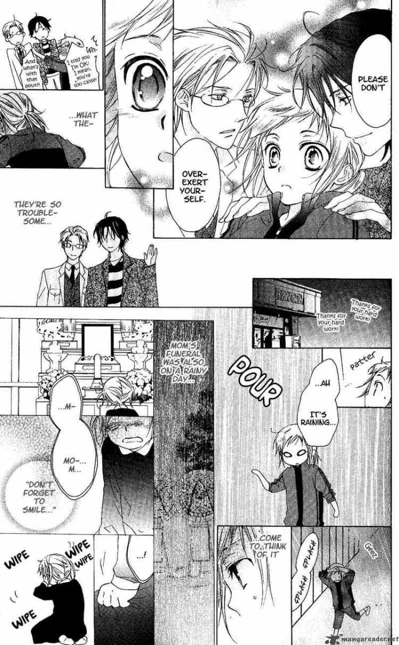 Himegimi no Tsukurikata Chapter 1 page 21