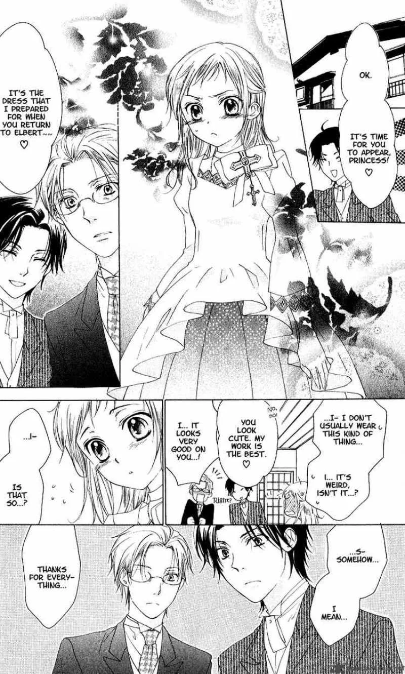Himegimi no Tsukurikata Chapter 1 page 30