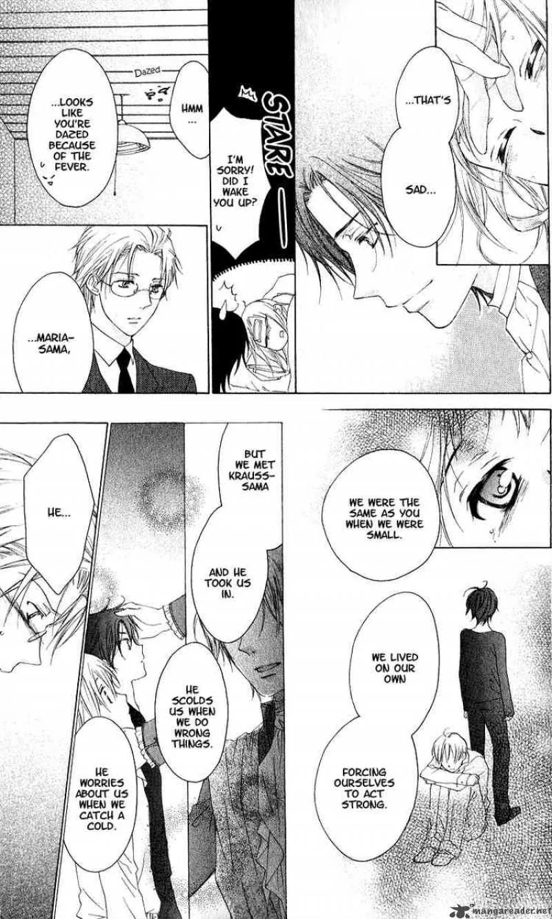Himegimi no Tsukurikata Chapter 1 page 27