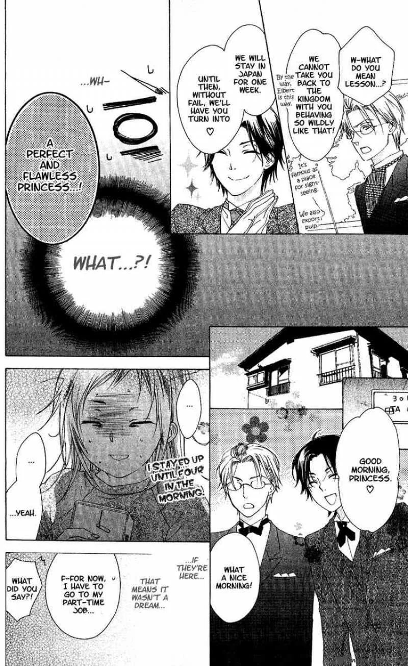 Himegimi no Tsukurikata Chapter 1 page 14