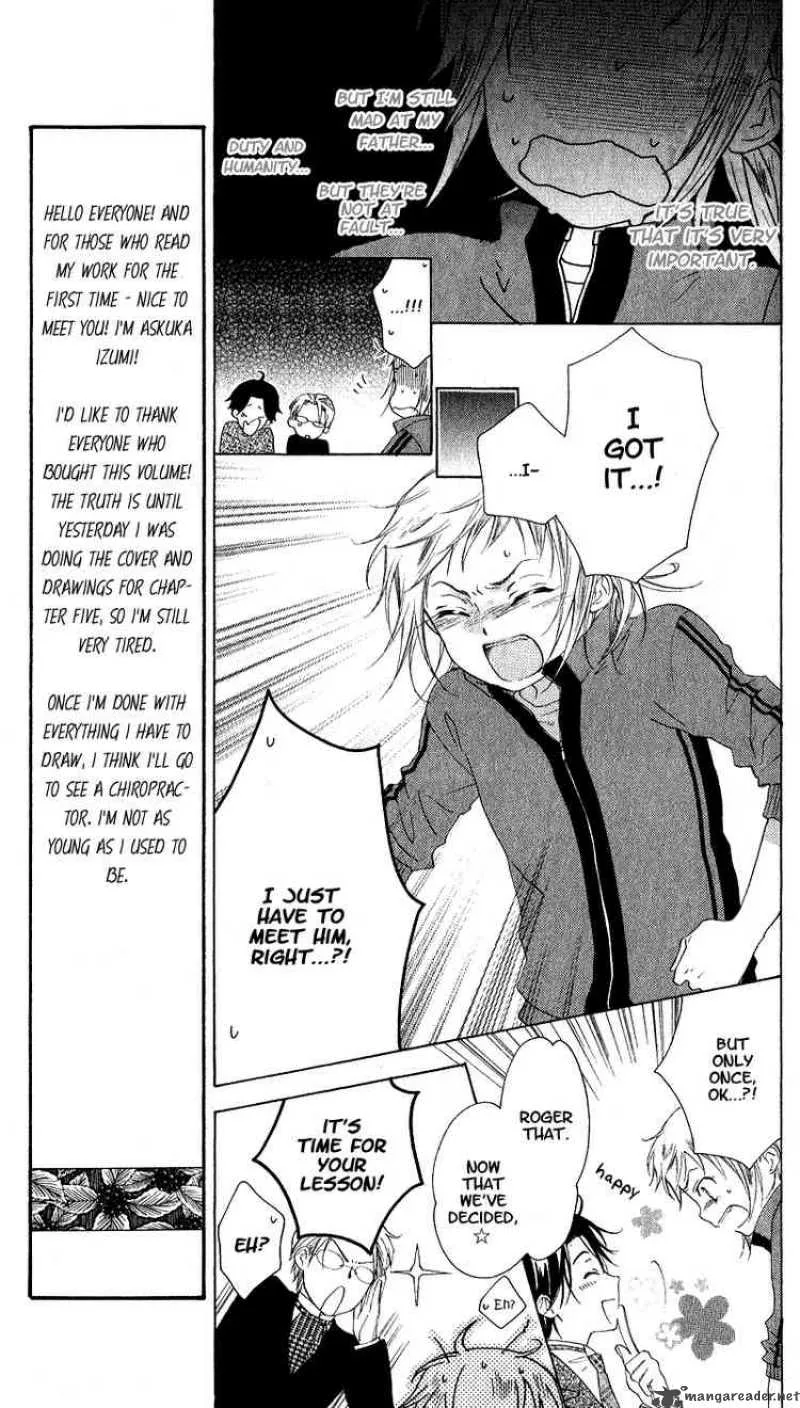 Himegimi no Tsukurikata Chapter 1 page 13