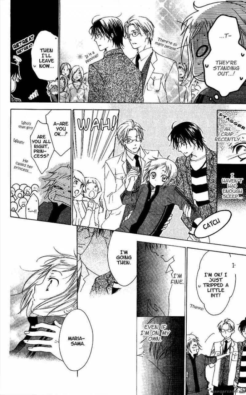 Himegimi no Tsukurikata Chapter 1 page 20
