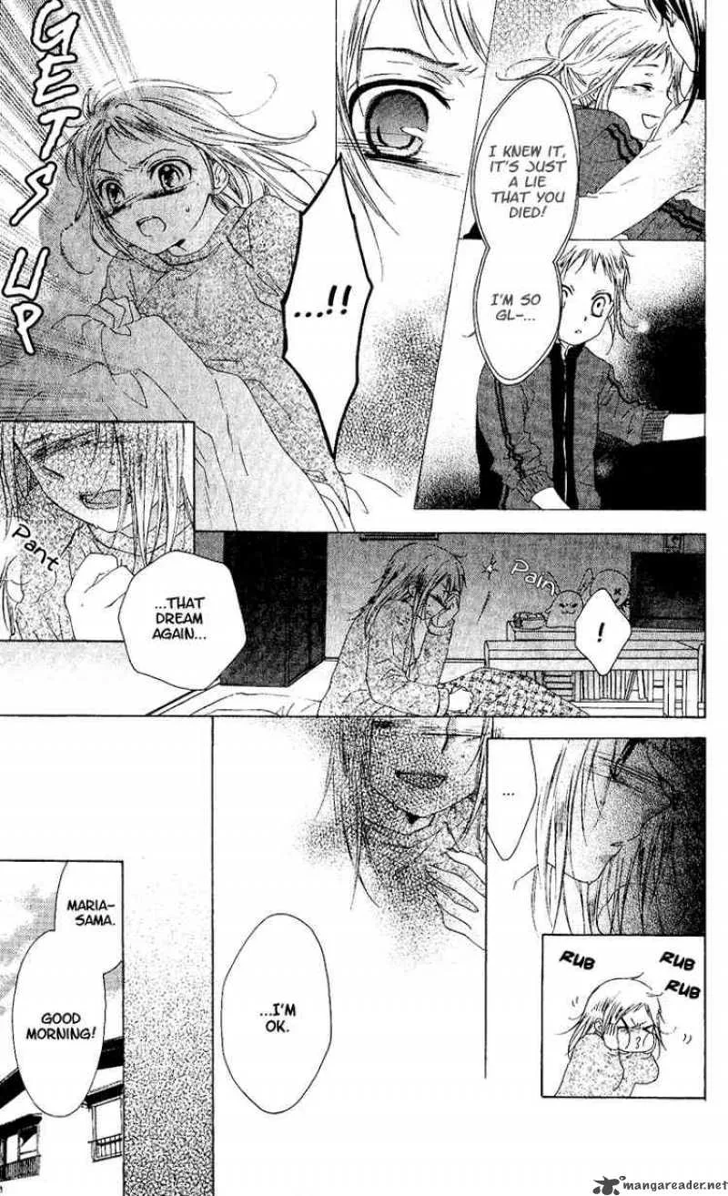 Himegimi no Tsukurikata Chapter 1 page 25