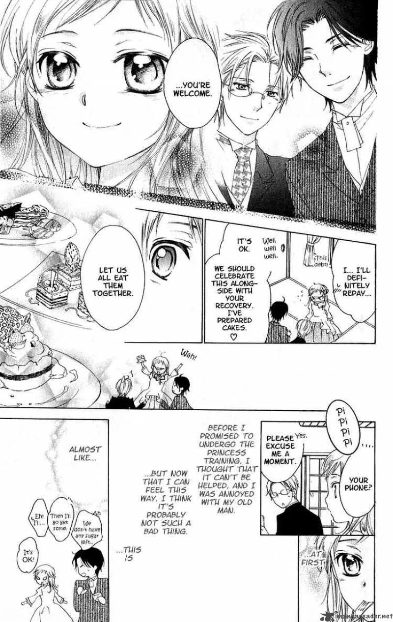 Himegimi no Tsukurikata Chapter 1 page 31