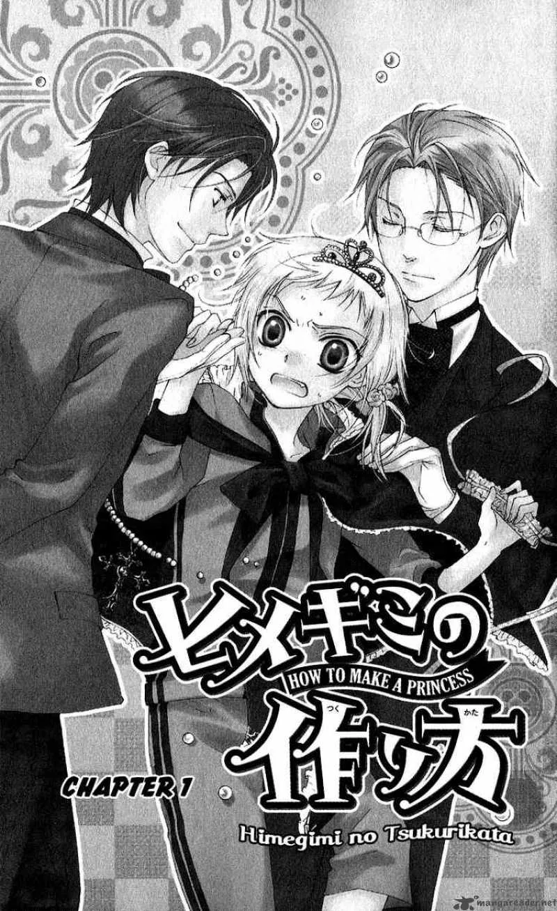 Himegimi no Tsukurikata Chapter 1 page 3
