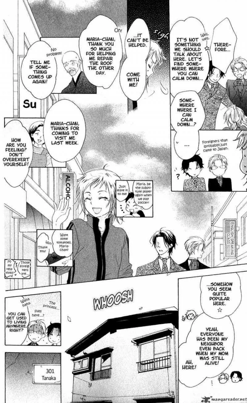 Himegimi no Tsukurikata Chapter 1 page 8