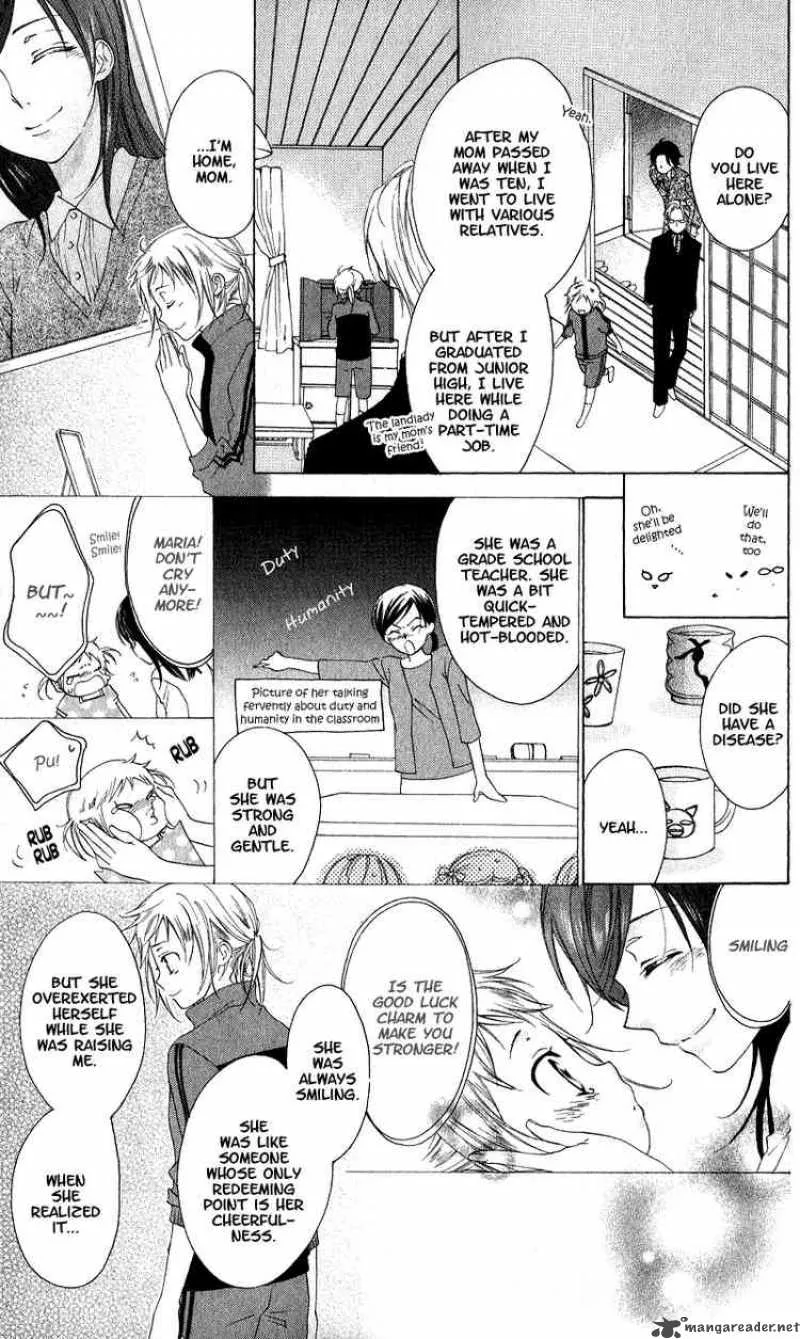 Himegimi no Tsukurikata Chapter 1 page 9