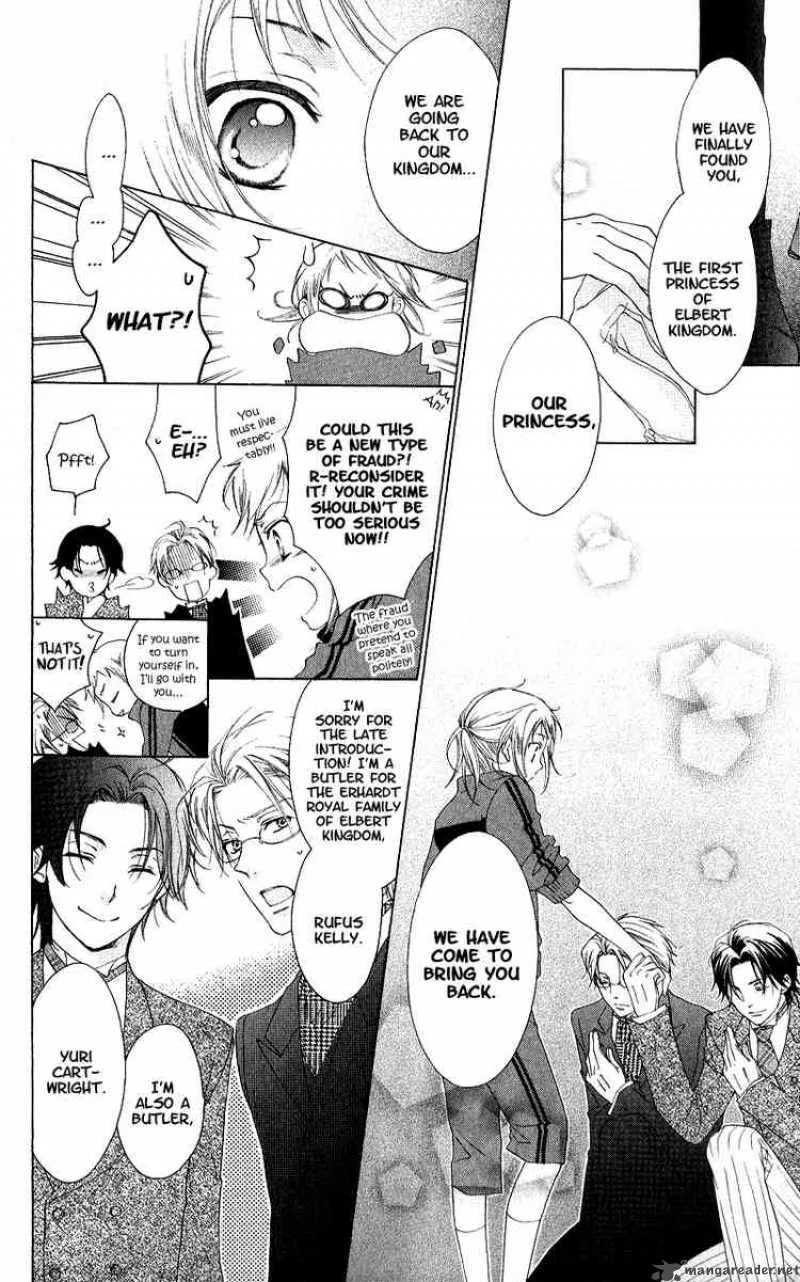 Himegimi no Tsukurikata Chapter 1 page 6