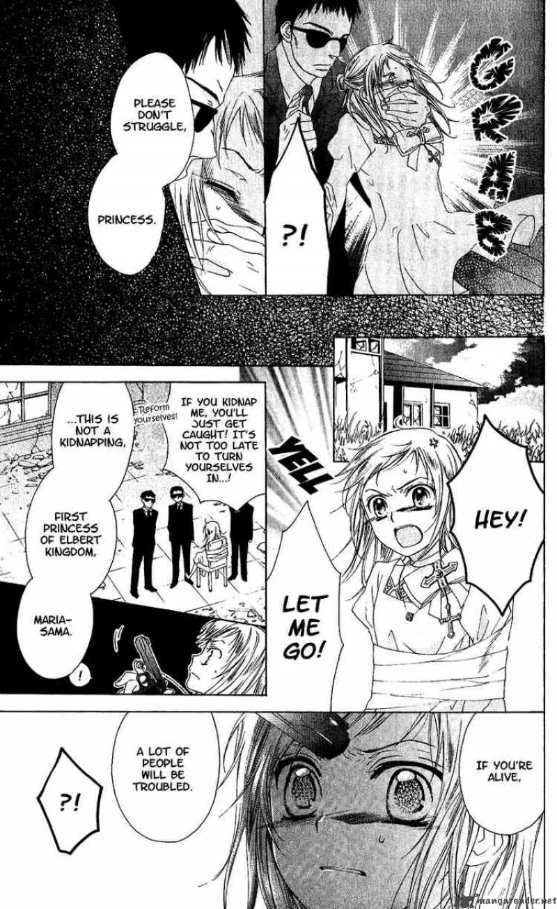 Himegimi no Tsukurikata Chapter 1 page 35