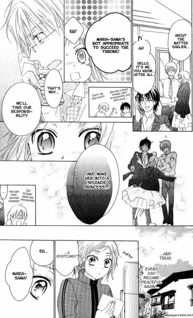 Himegimi no Tsukurikata Chapter 1 page 41