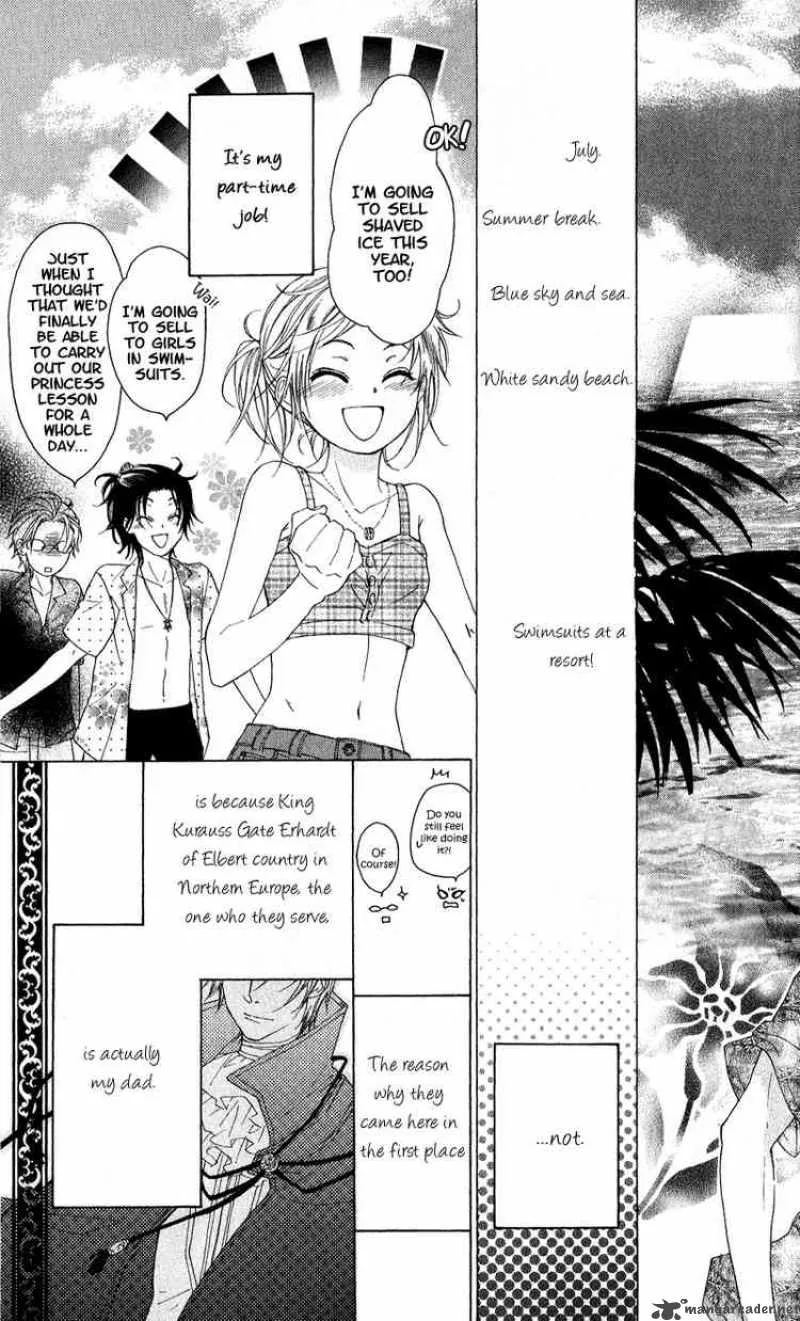 Himegimi no Tsukurikata Chapter 2 page 3
