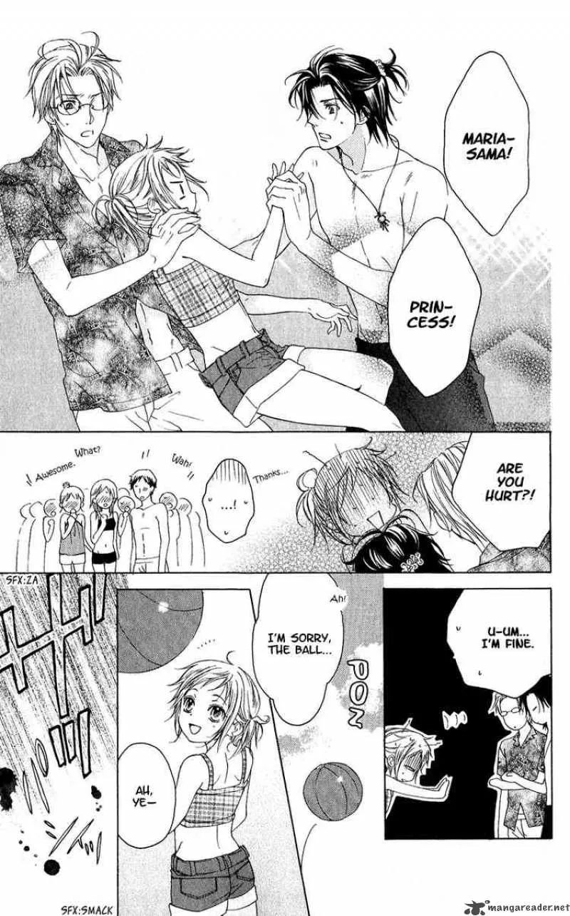 Himegimi no Tsukurikata Chapter 2 page 7