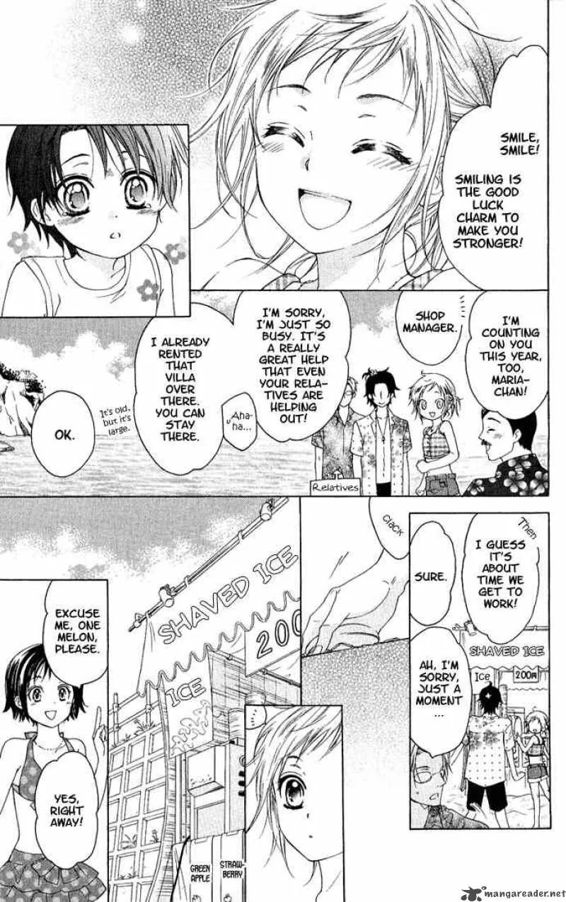 Himegimi no Tsukurikata Chapter 2 page 5