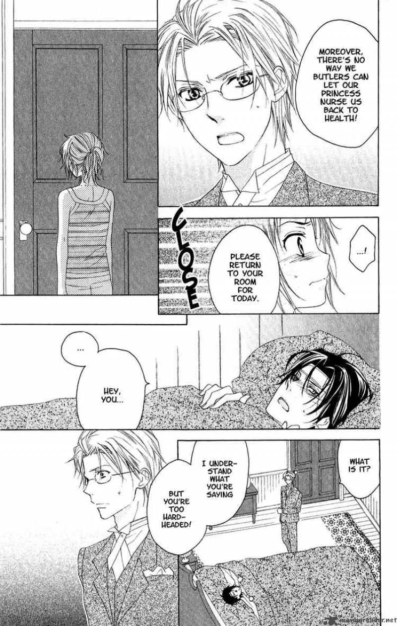 Himegimi no Tsukurikata Chapter 2 page 15