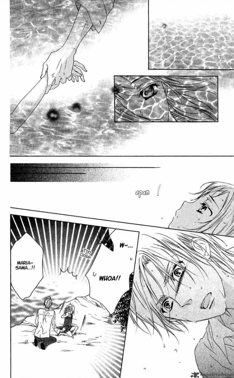 Himegimi no Tsukurikata Chapter 2 page 30