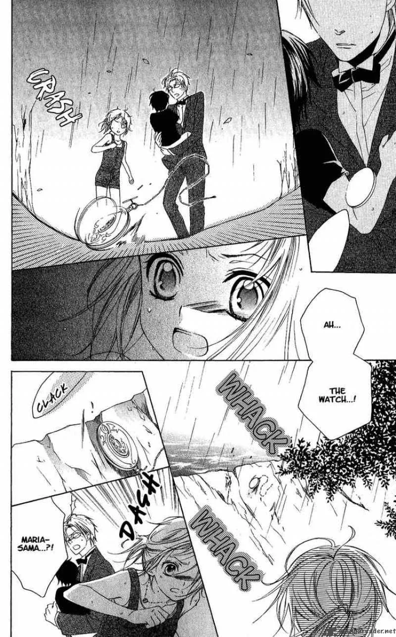 Himegimi no Tsukurikata Chapter 2 page 26