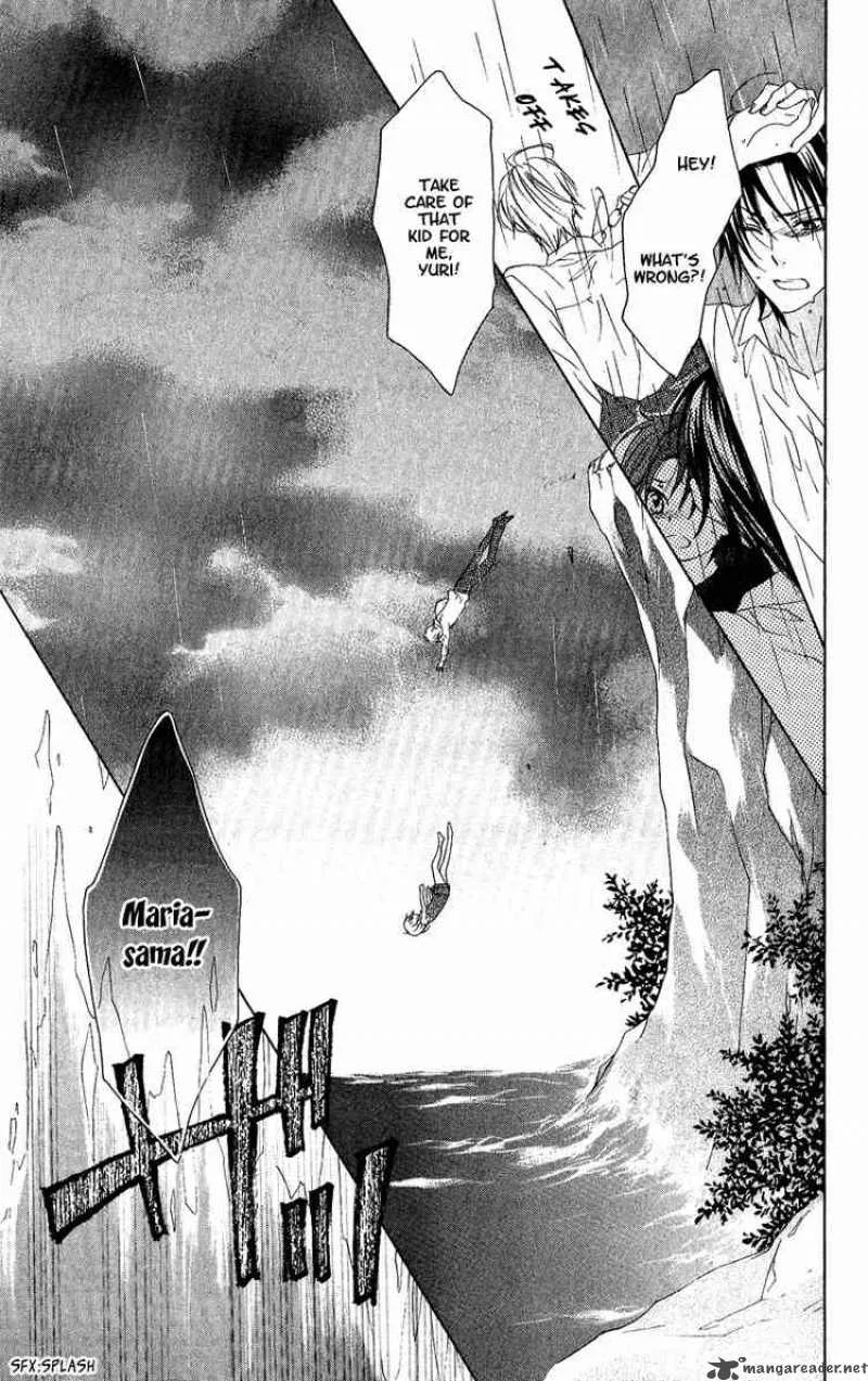 Himegimi no Tsukurikata Chapter 2 page 29