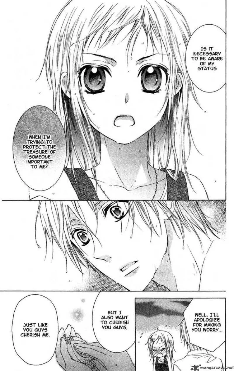 Himegimi no Tsukurikata Chapter 2 page 33
