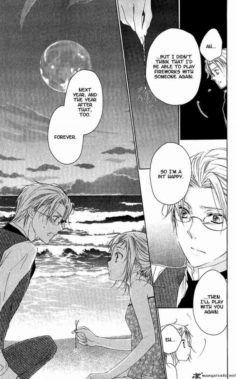 Himegimi no Tsukurikata Chapter 2 page 23