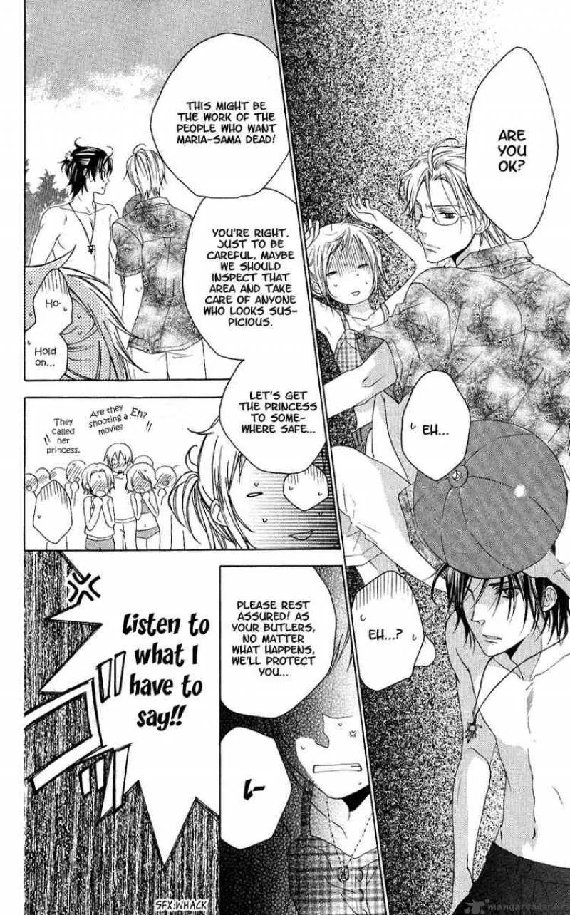 Himegimi no Tsukurikata Chapter 2 page 8