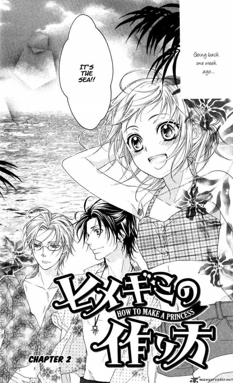 Himegimi no Tsukurikata Chapter 2 page 2