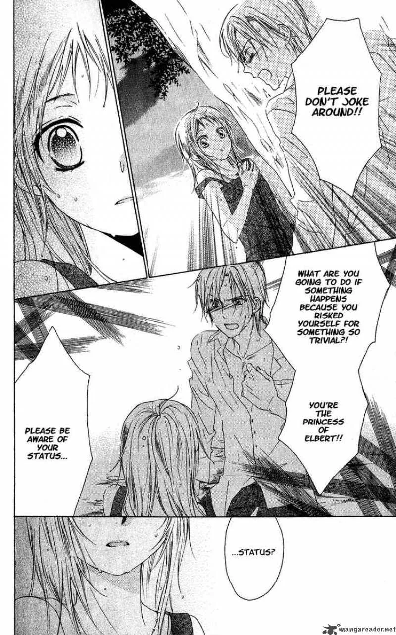 Himegimi no Tsukurikata Chapter 2 page 32