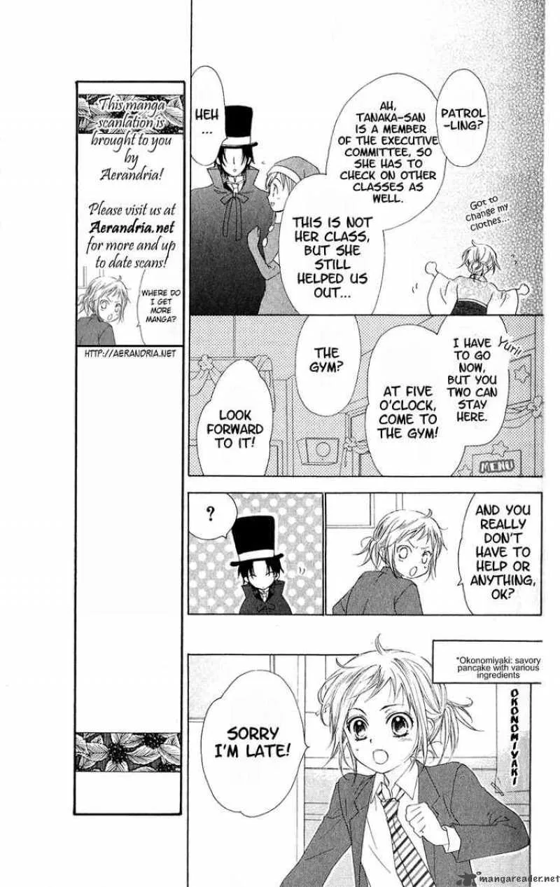 Himegimi no Tsukurikata Chapter 3 page 7