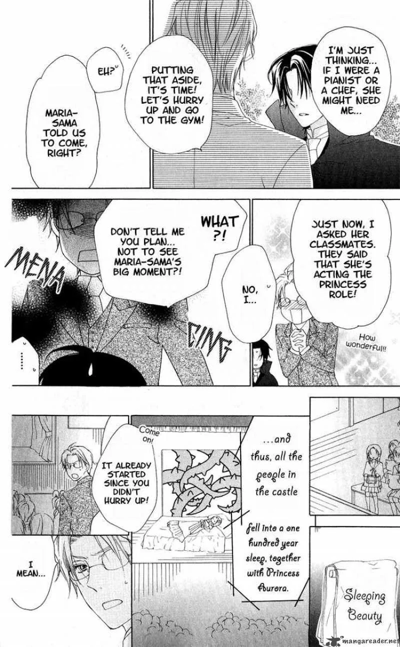 Himegimi no Tsukurikata Chapter 3 page 24